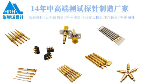 溫馨提醒，購(gòu)買測(cè)試探針時(shí)需注意這些