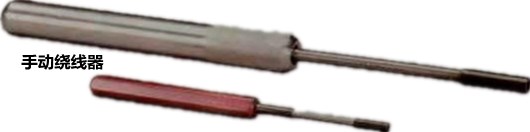 手動繞線筆 手動繞線筆